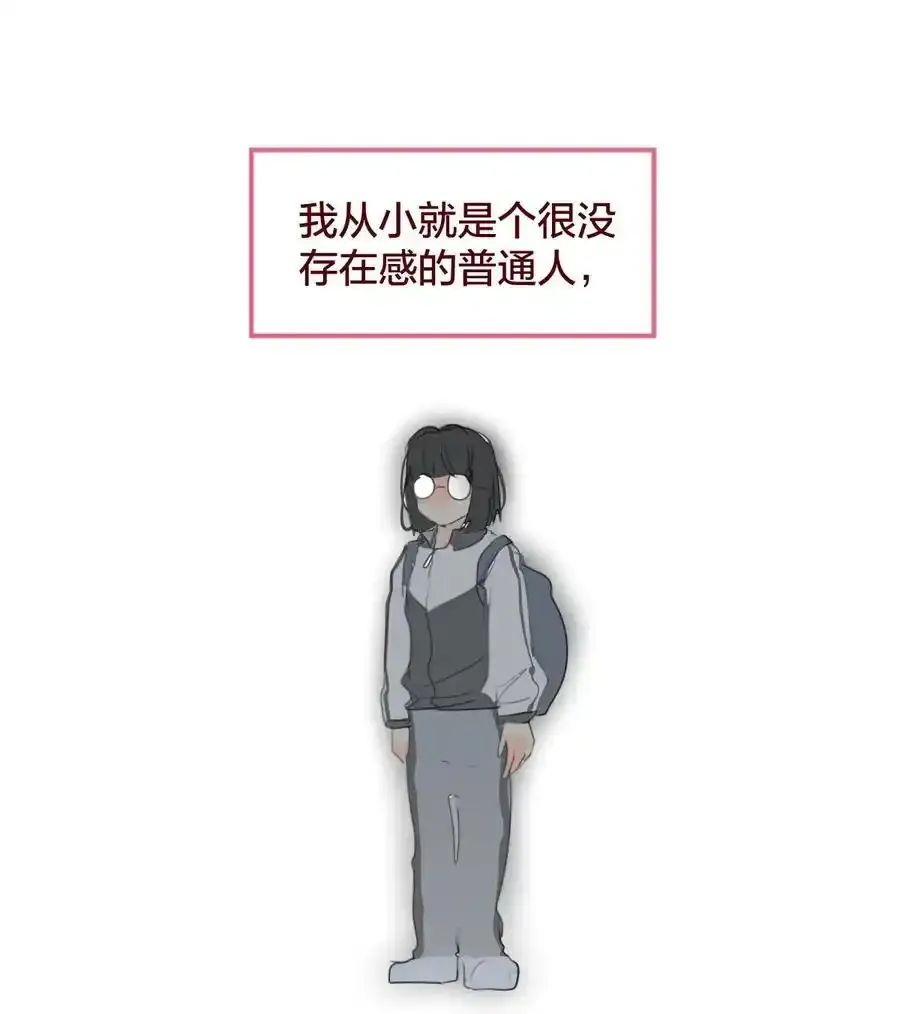 036 匿名表白9