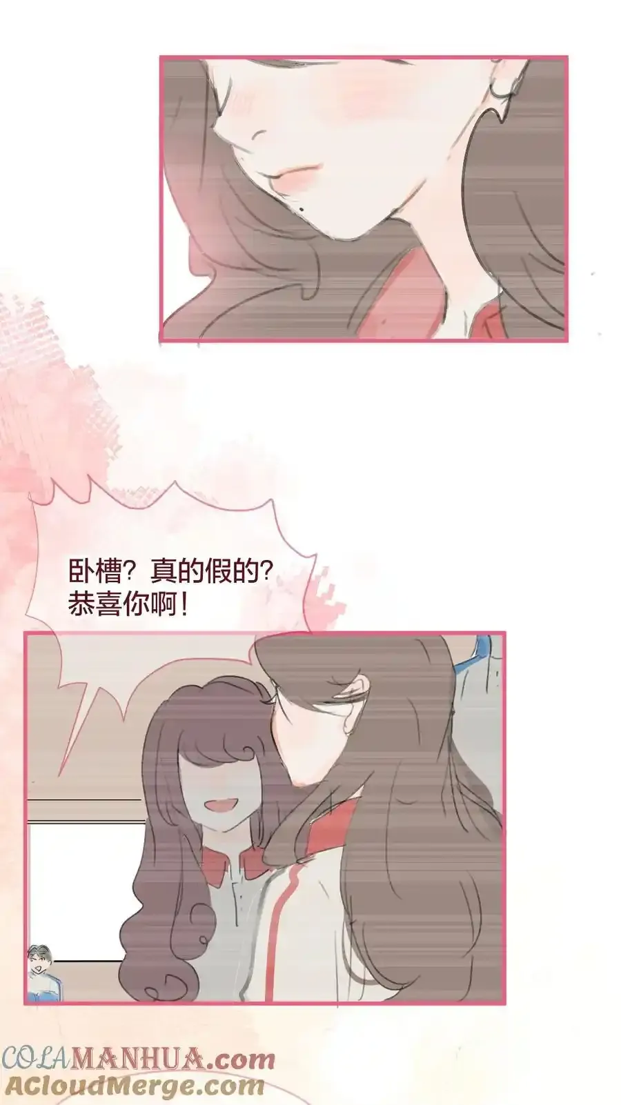 036 匿名表白30
