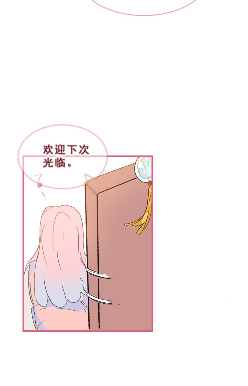011 失恋是新恋爱的开始17