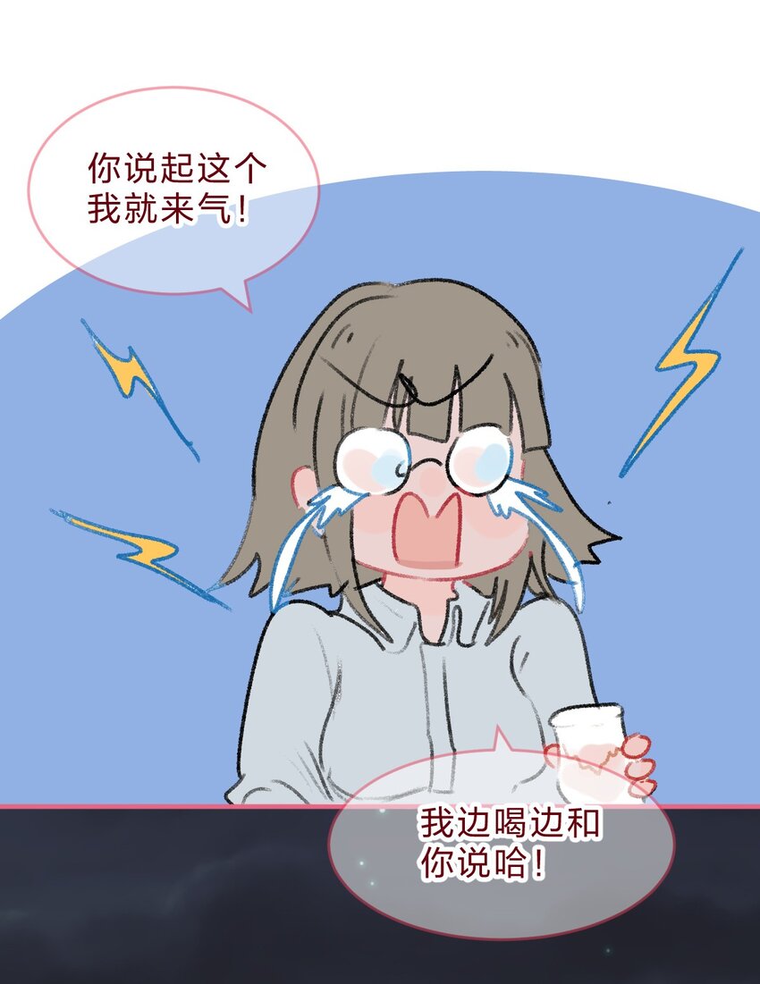 老师篇2 昨夜的真相18