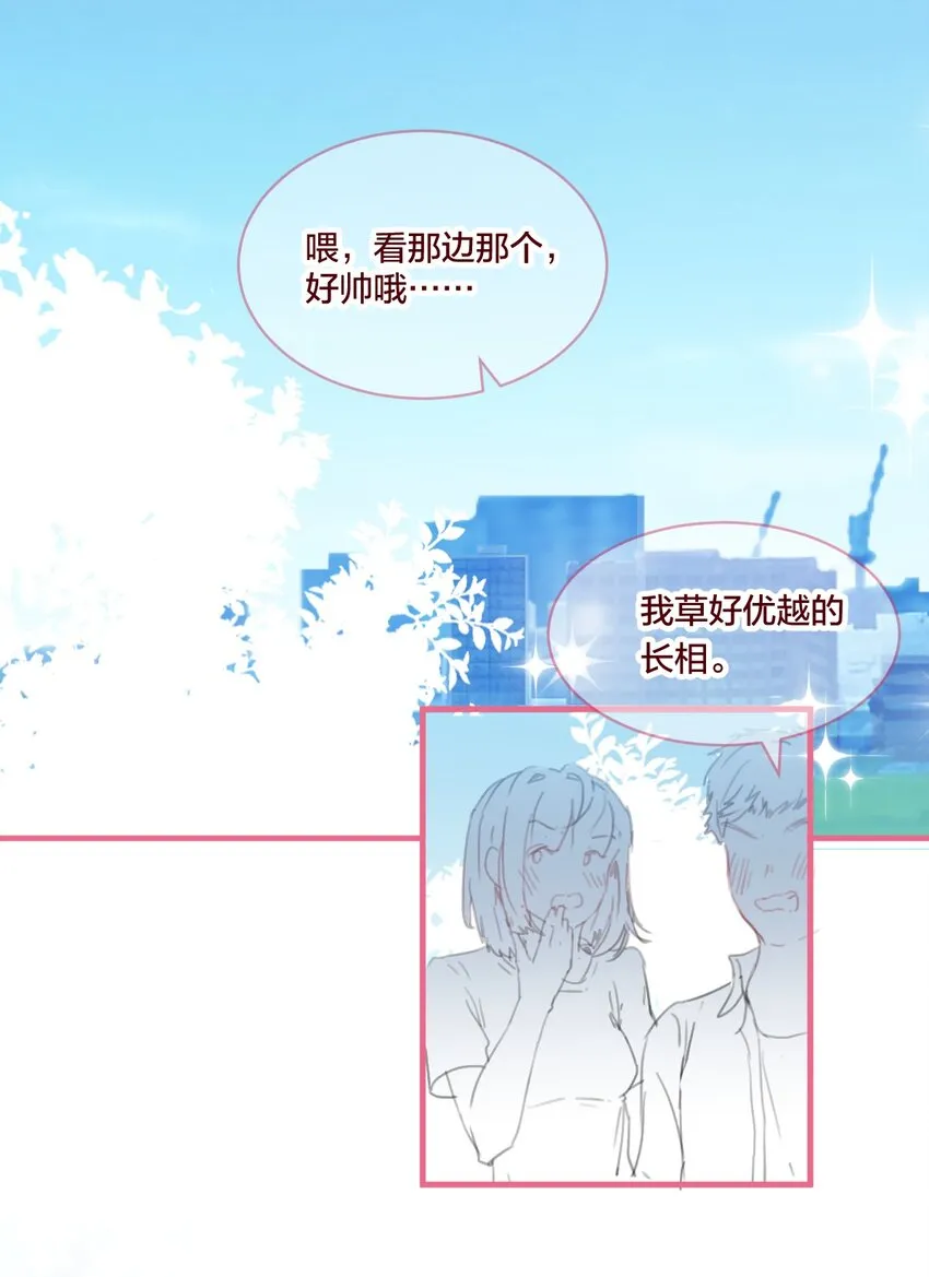 035 和她的一日约会15