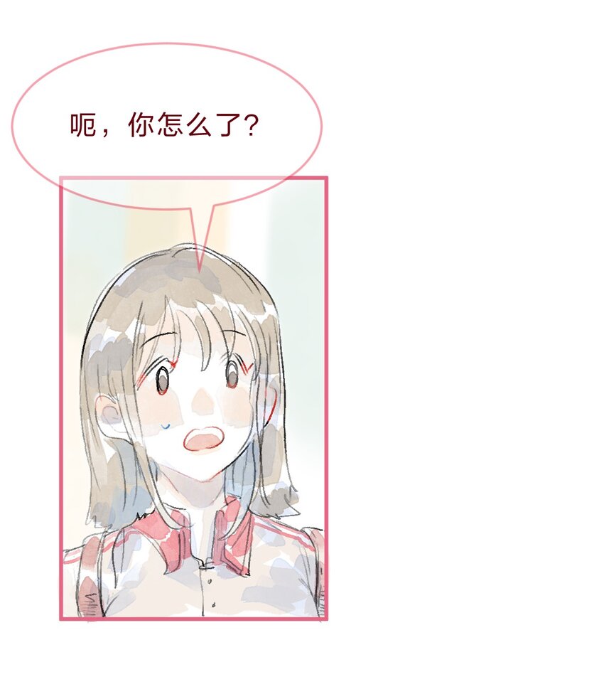 029 暗恋篇17