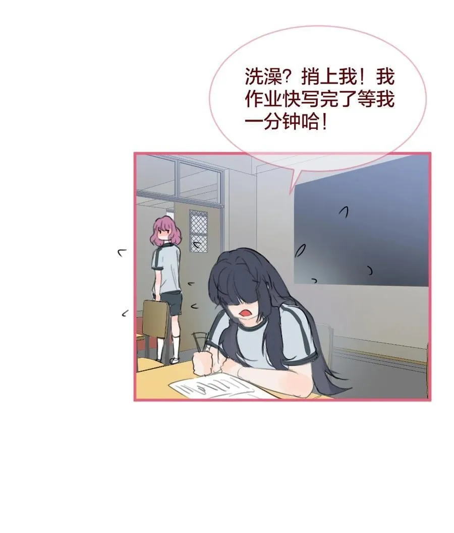 038 青春期的女孩多烦恼19