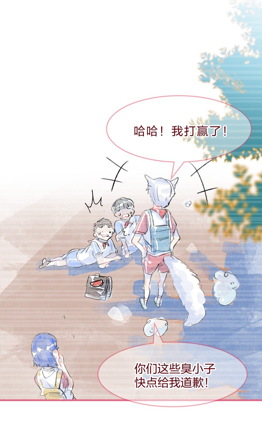 029 暗恋篇21