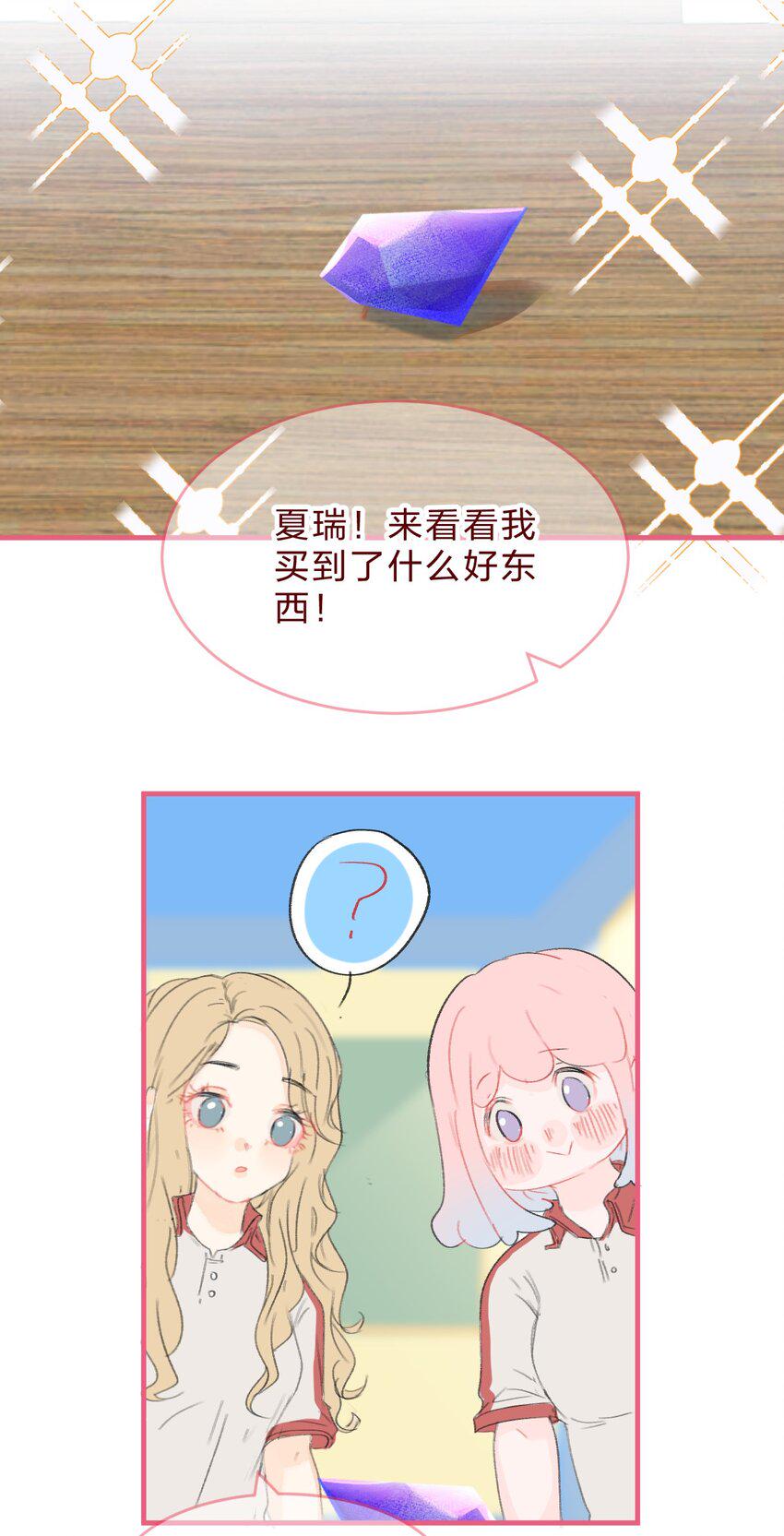 028 紫水晶1