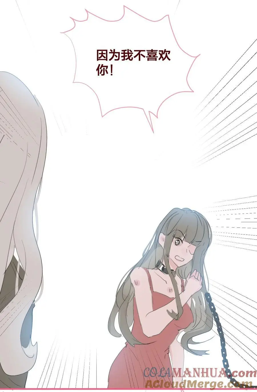 老师篇 囚笼之鸟28