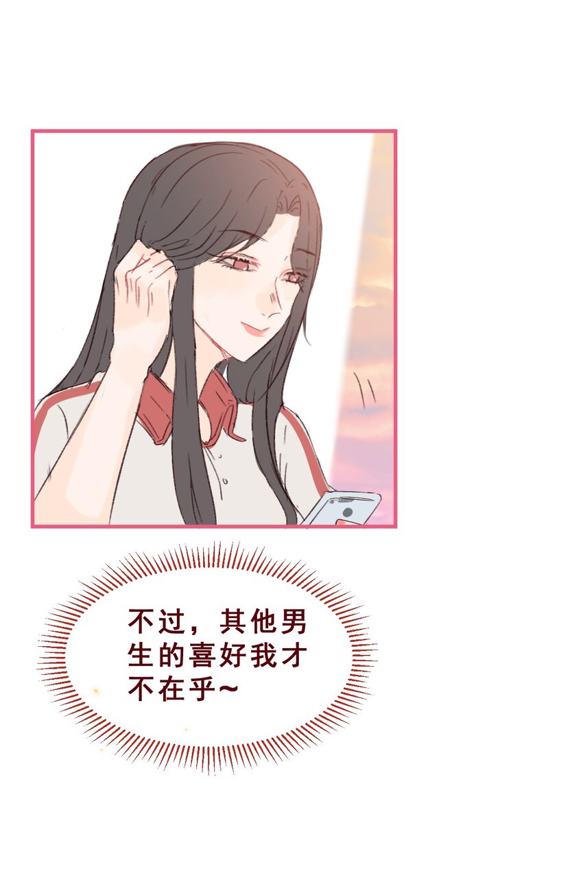 005 扭曲之恋9