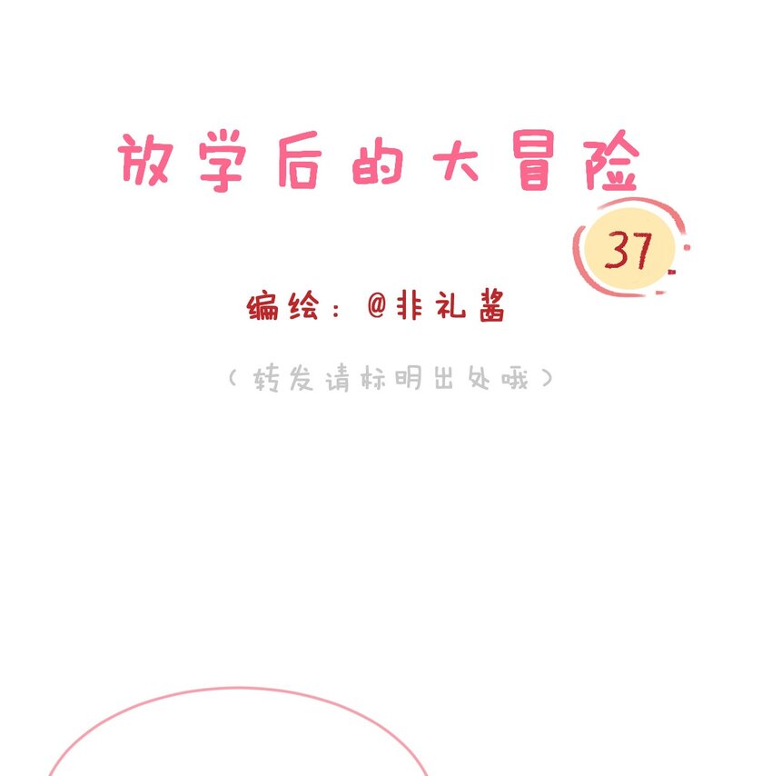 034 不要爱上……会变得不幸0