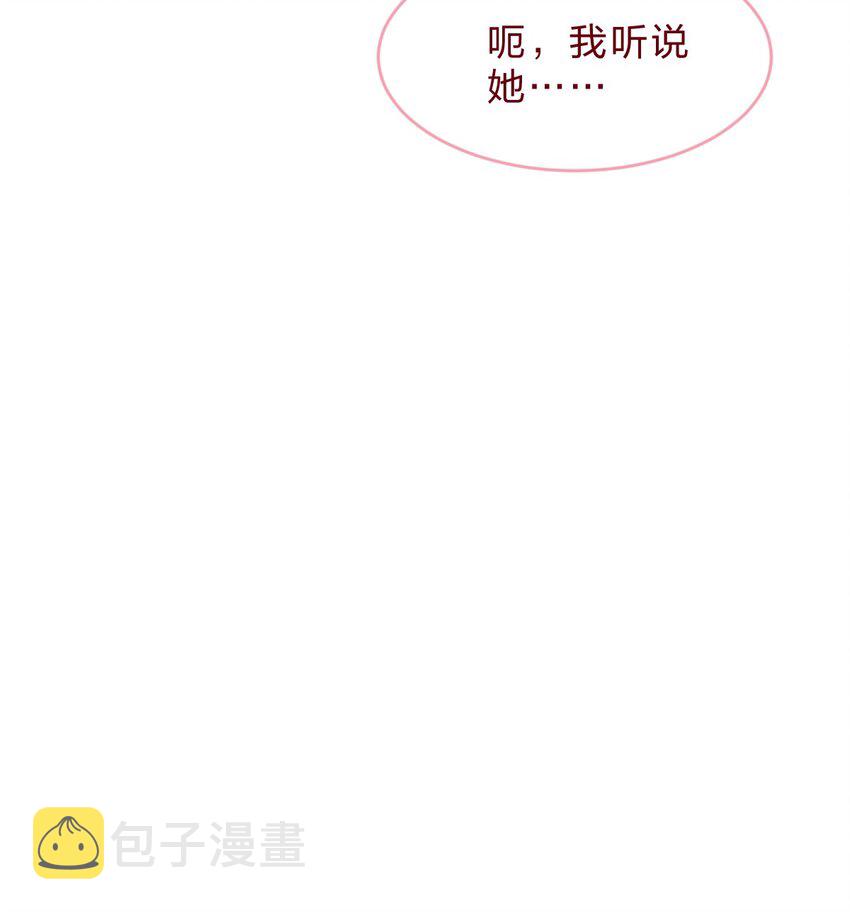 老师篇3 狼外婆21