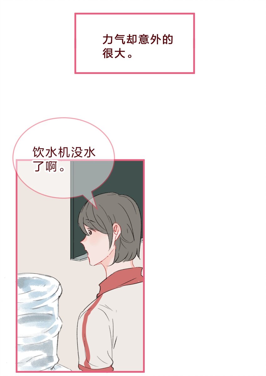 017 娇小女生也可以力气很大哦2