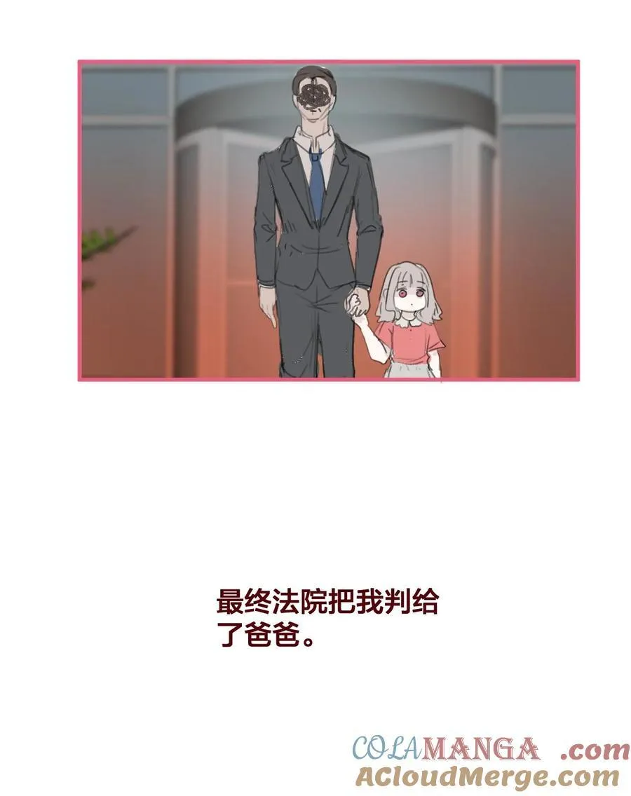 老师篇 不懂爱的她6