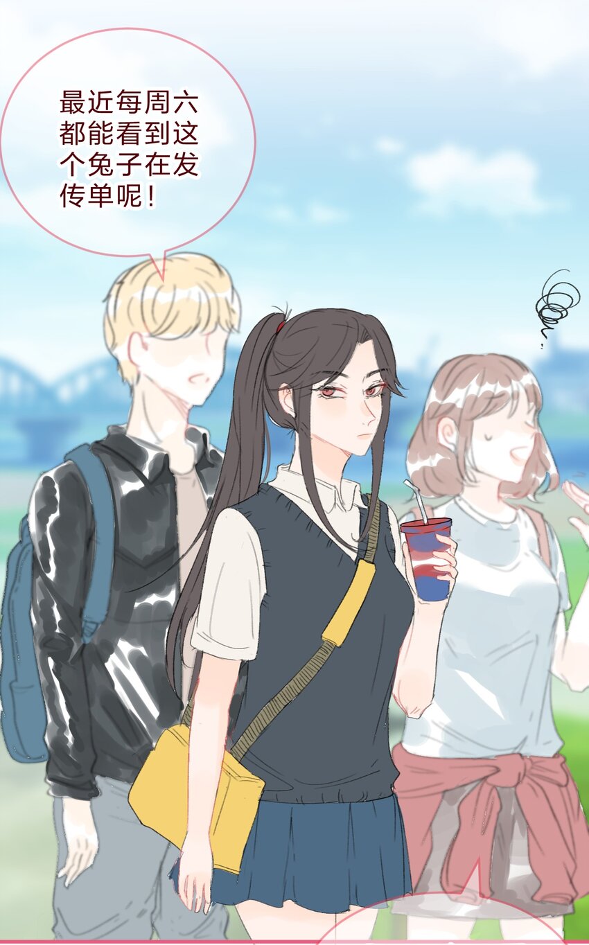 018 就算这样也认出了她4