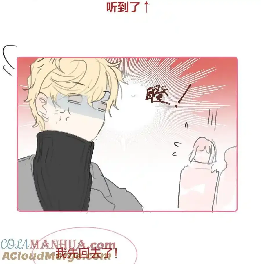 圣诞篇 她们交往后的圣诞节11
