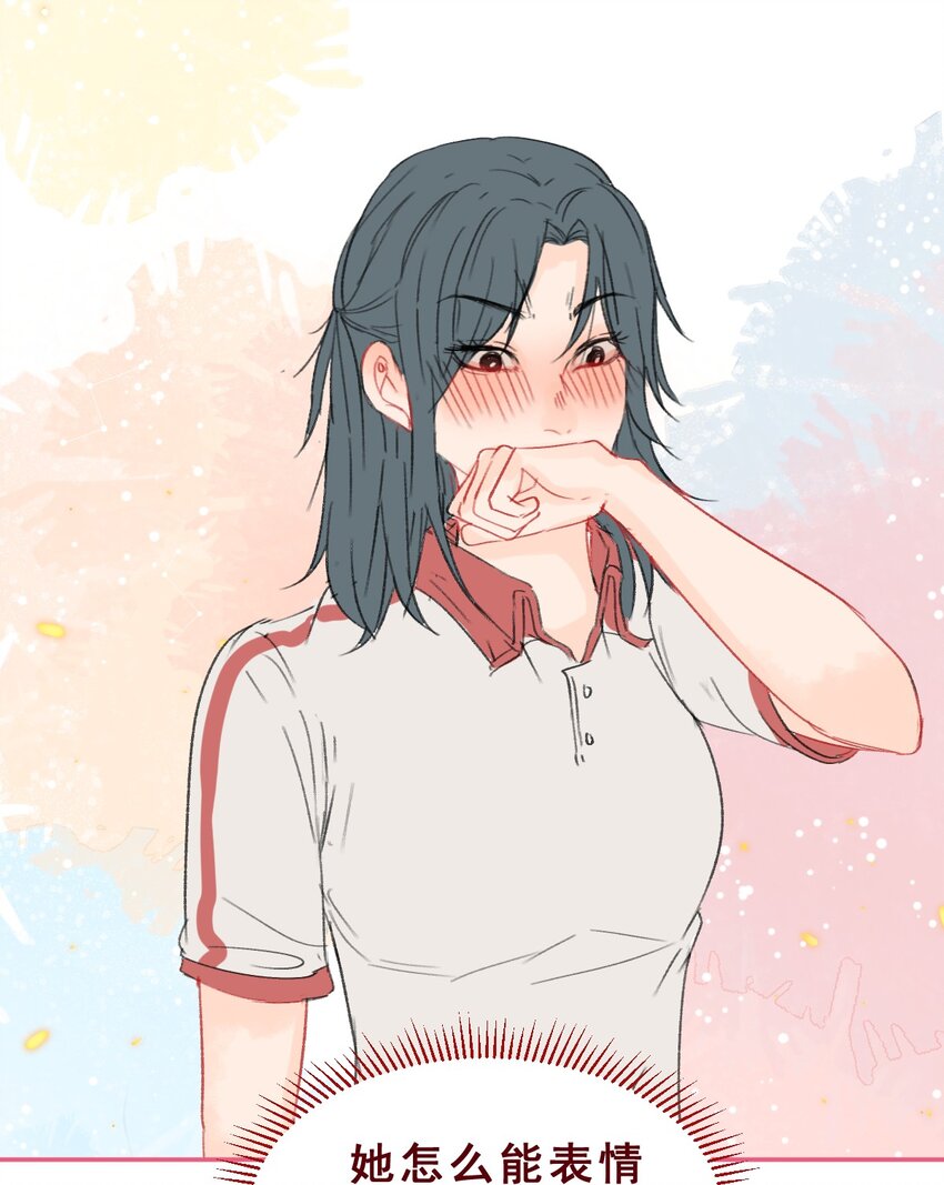 004 她吃醋了！2