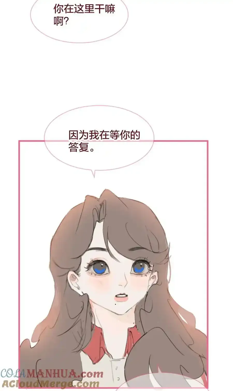 036 匿名表白24