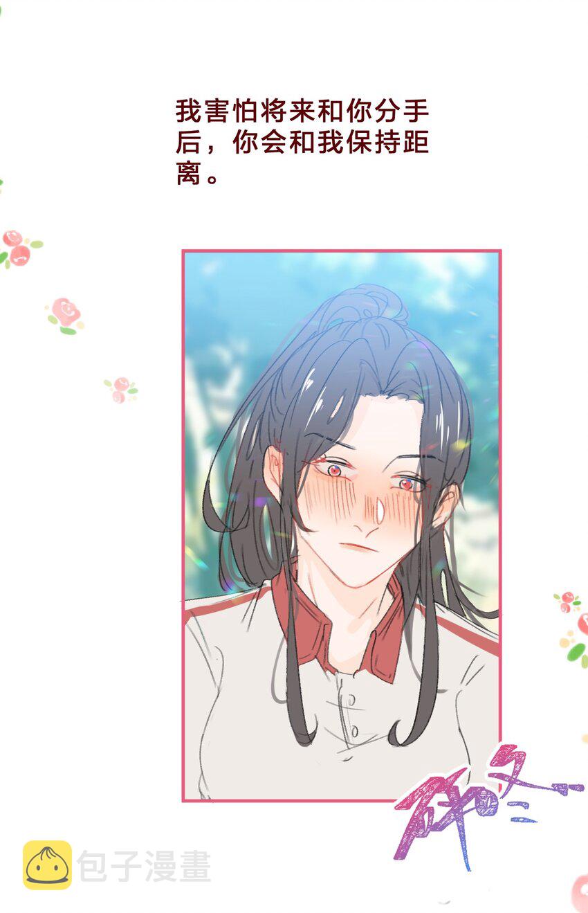 033 少女情怀总是诗25