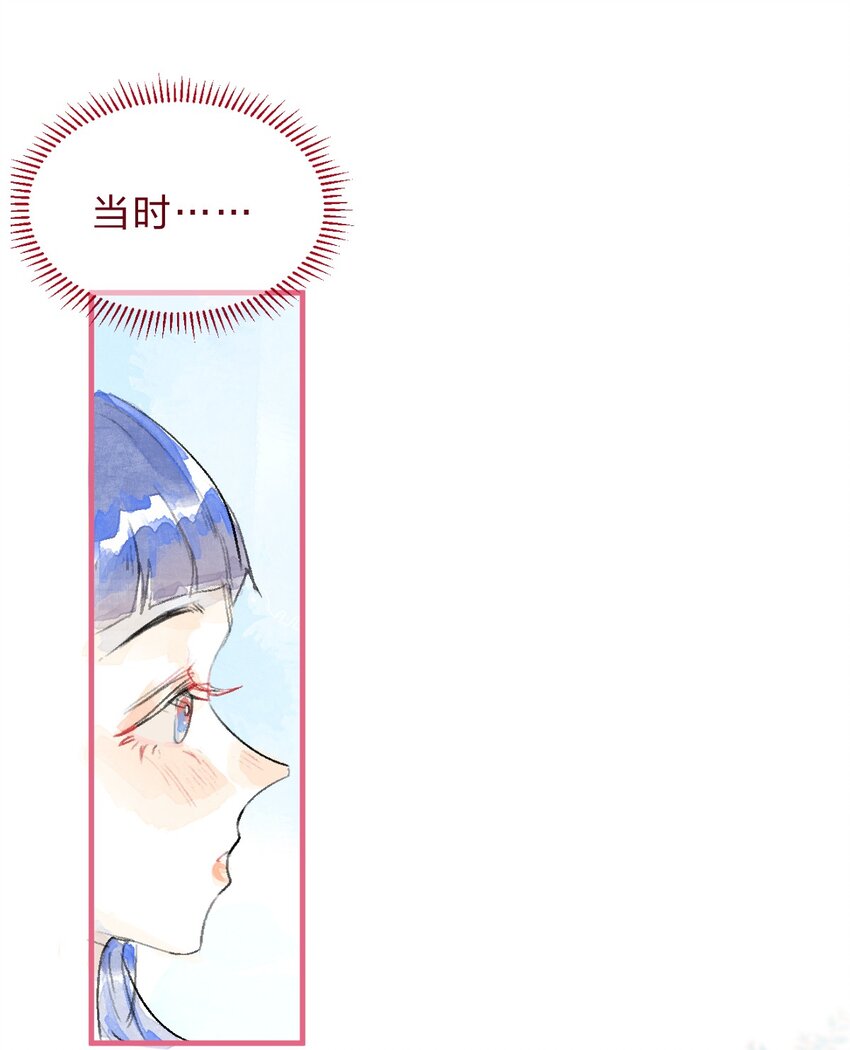029 暗恋篇20