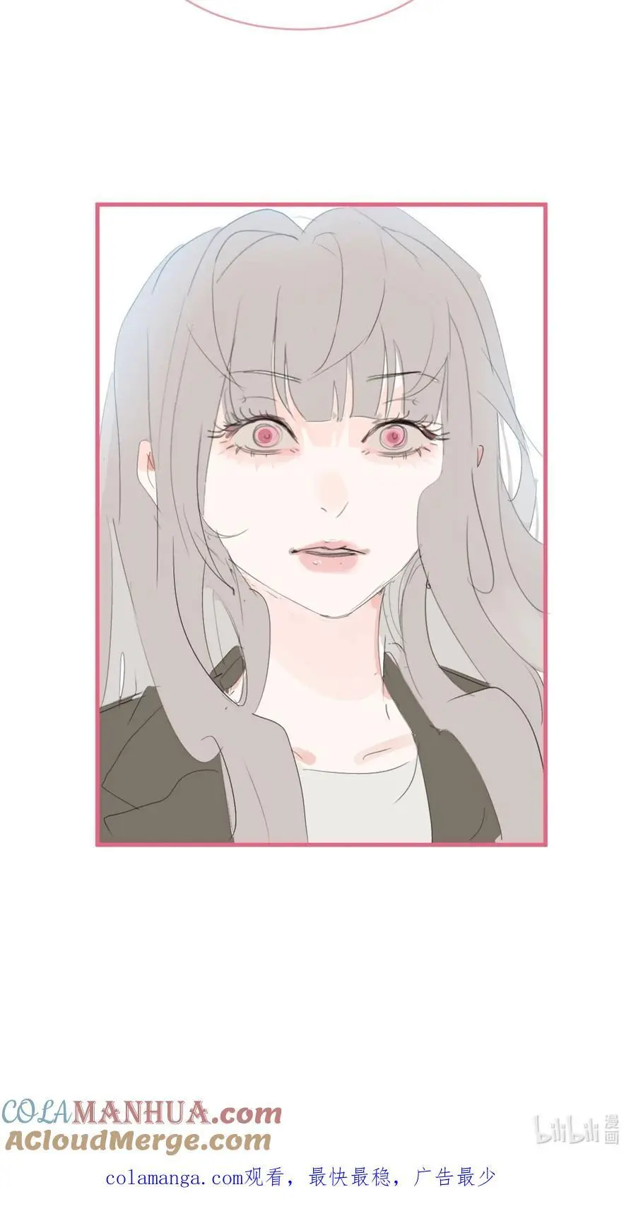 老师篇 囚笼之鸟30