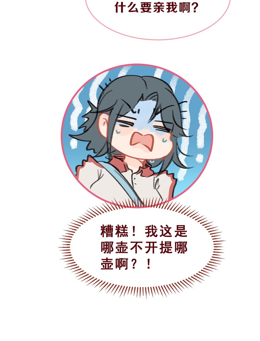 010 史诗级误会 企业级理解5