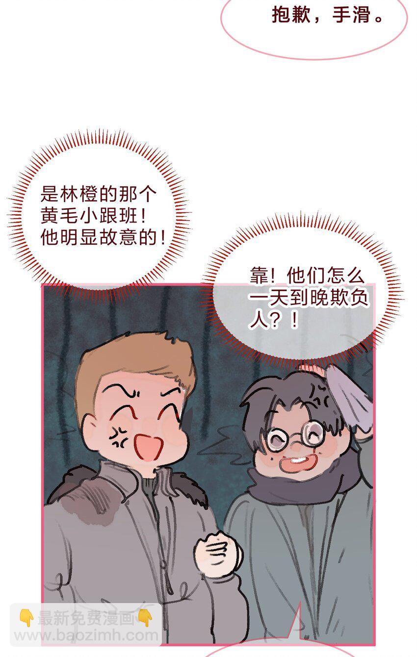 021 要记得尊重女生哦！16