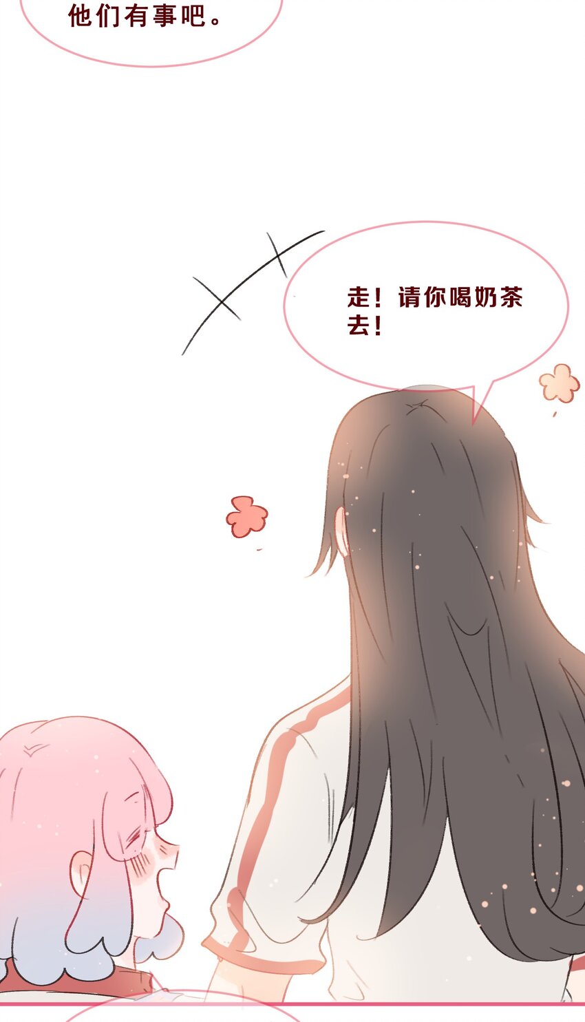 008 这个女生男友力max14