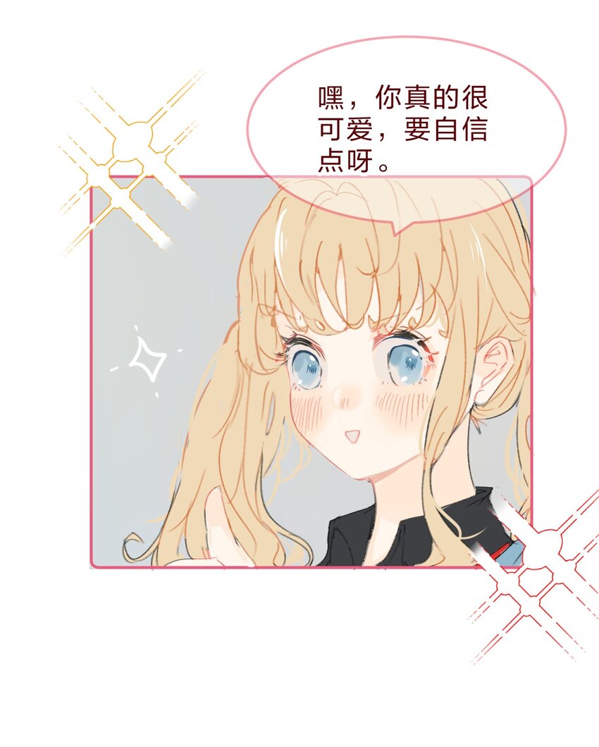 033 少女情怀总是诗4