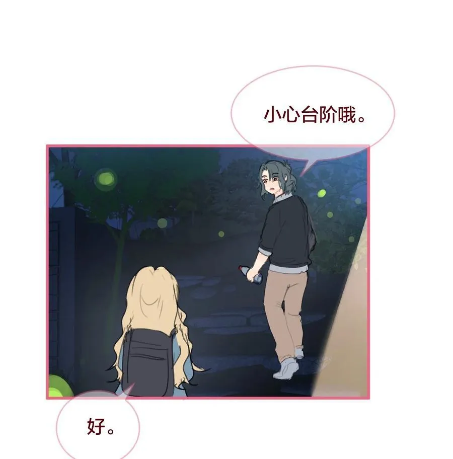 037 一起去爬山吗？9
