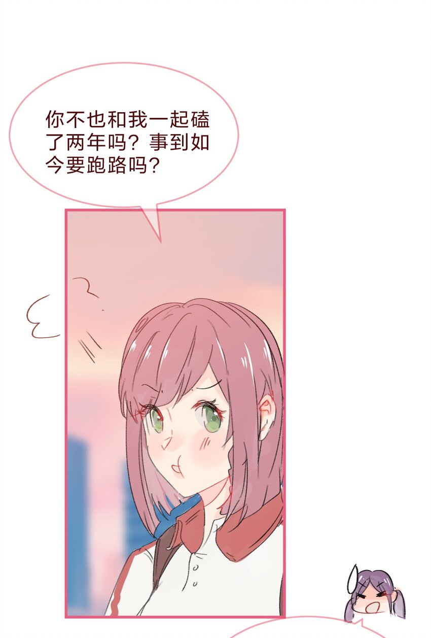 034 不要爱上……会变得不幸10