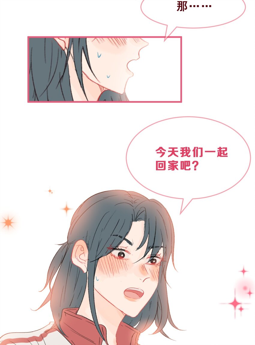 007 和我一起回家吧7