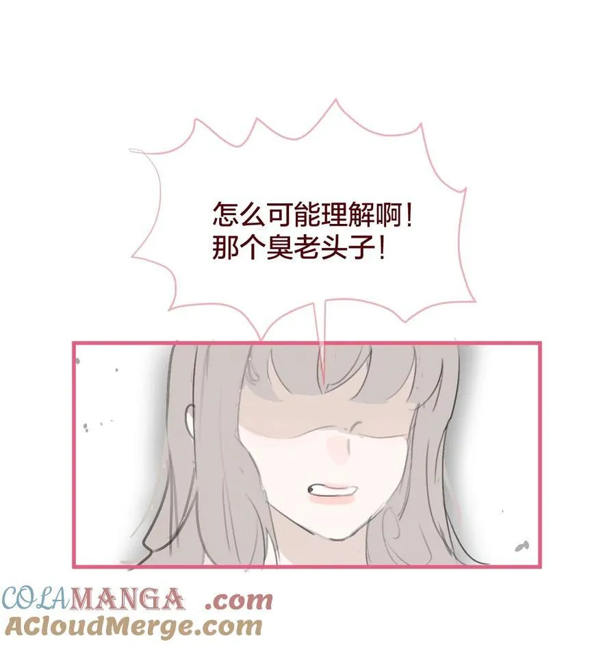 老师篇 不懂爱的她10