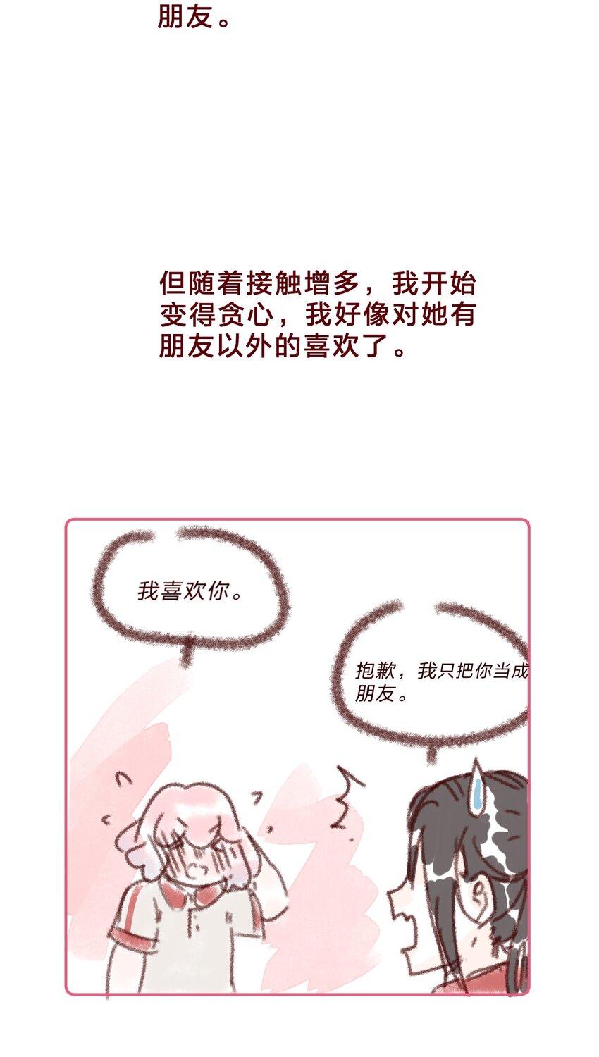 033 少女情怀总是诗18