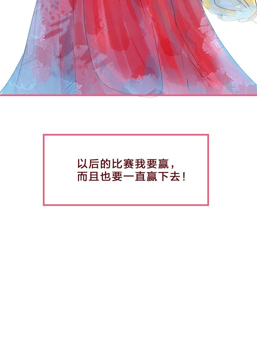 三角篇 橘中橘18