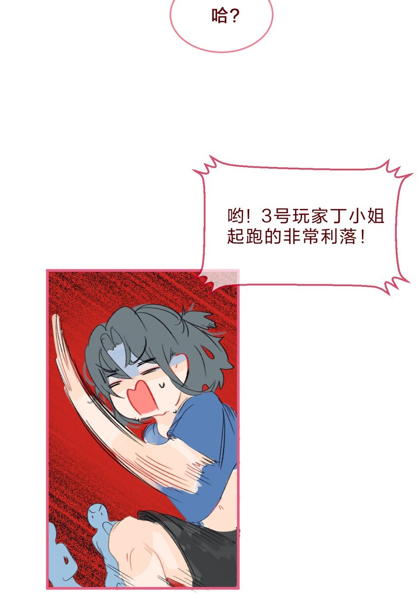 032 密室大逃脱12