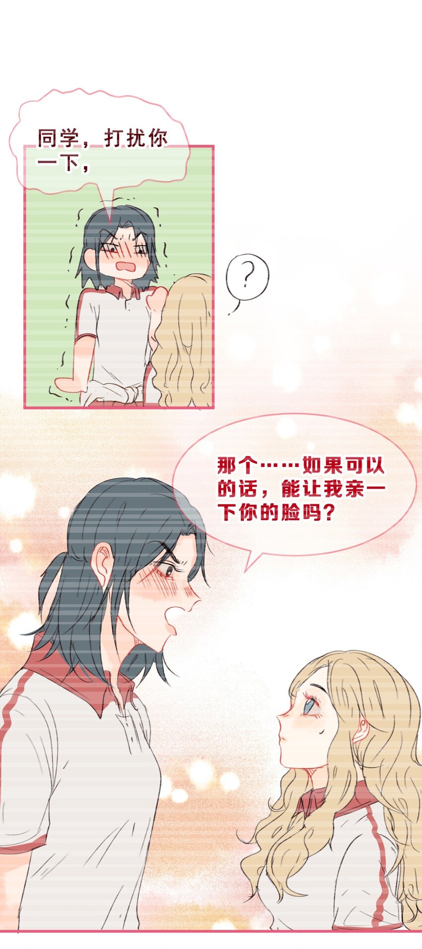 002 大冒险的后续7