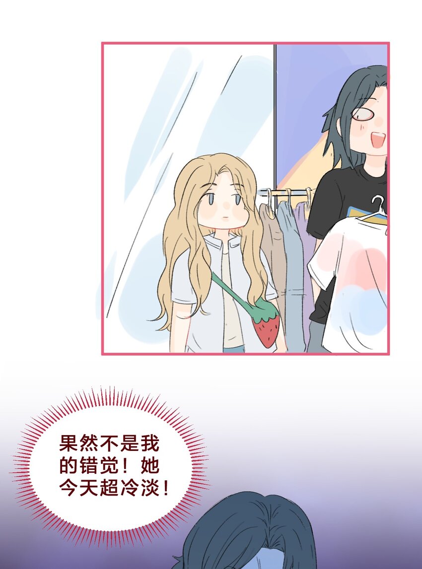 012 约会也要注意氛围哦7