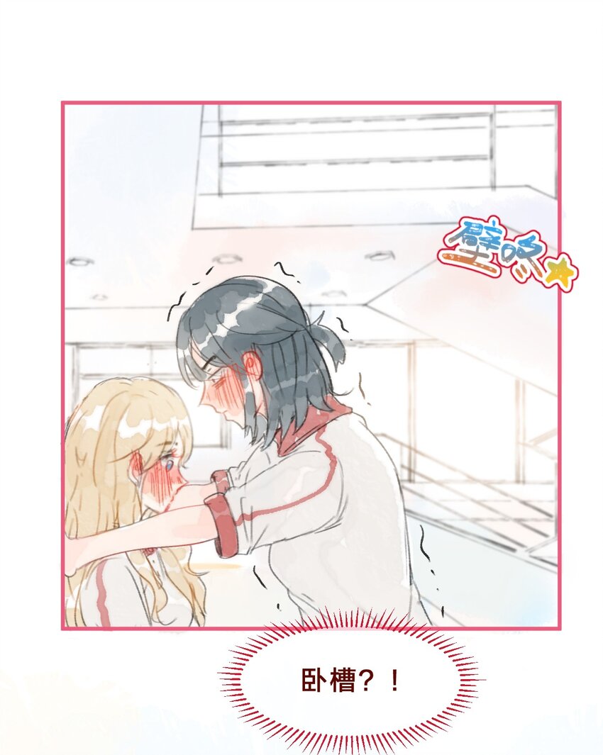 023 女高中生之间的小日常9