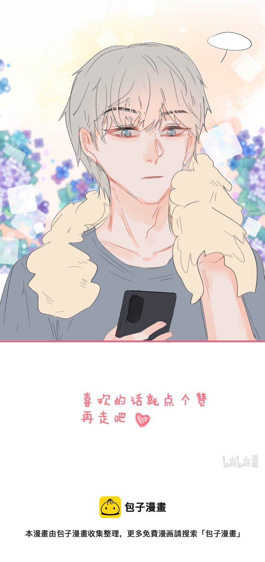 老师篇4 田螺姑娘25