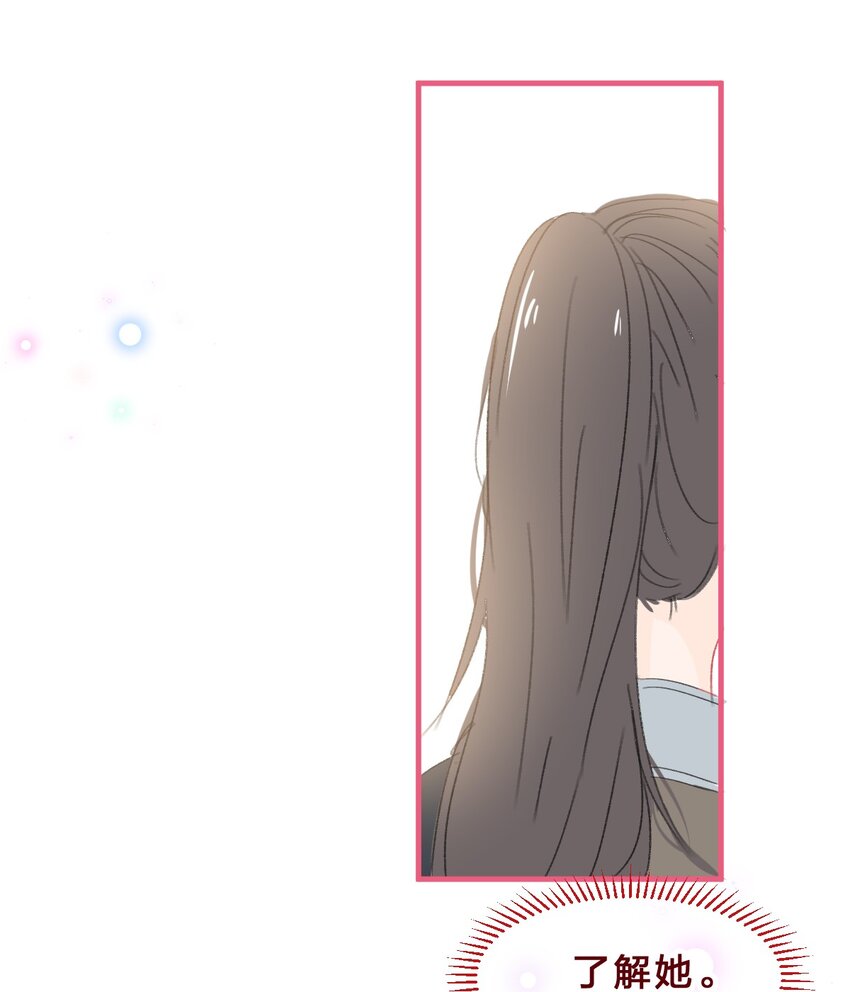 019 她的背包14