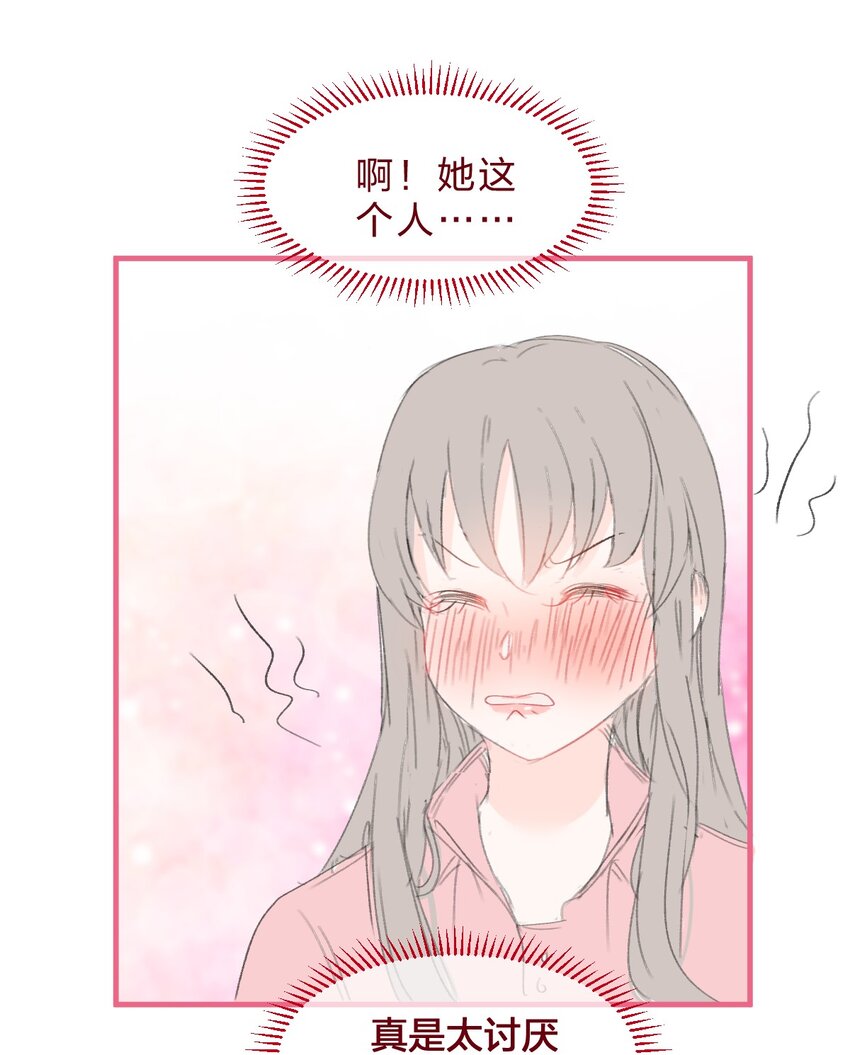 020 撩妹不成反被撩16
