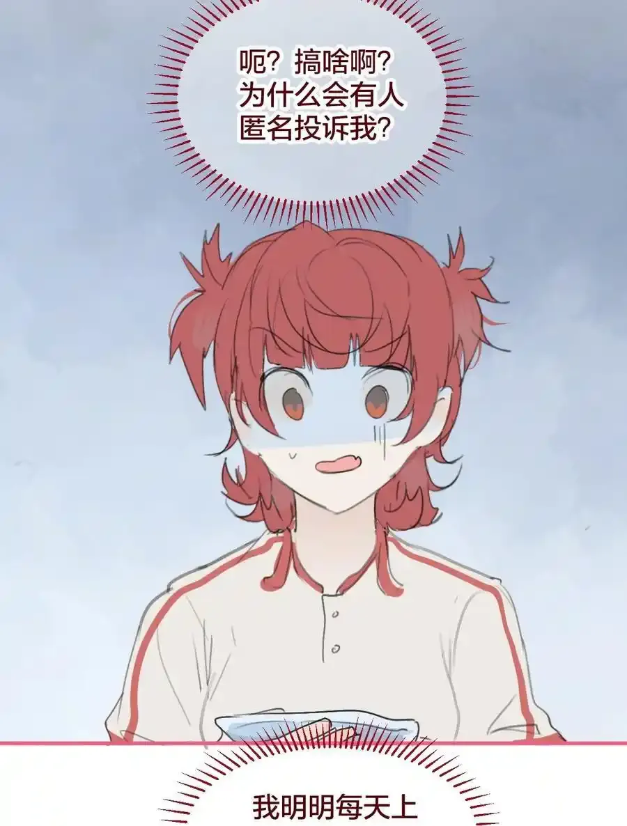 036 匿名表白5