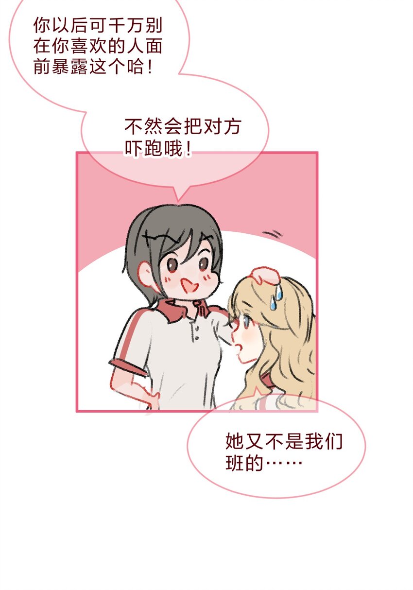 017 娇小女生也可以力气很大哦8