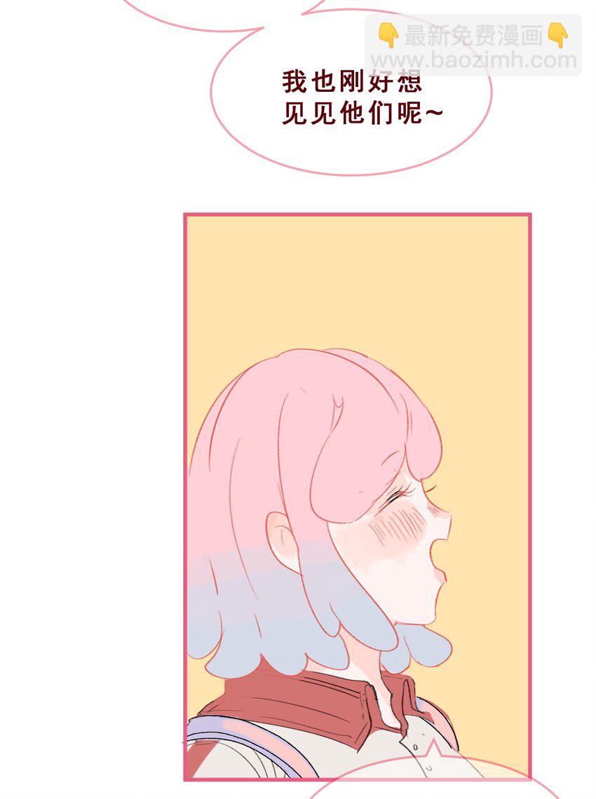 008 这个女生男友力max5