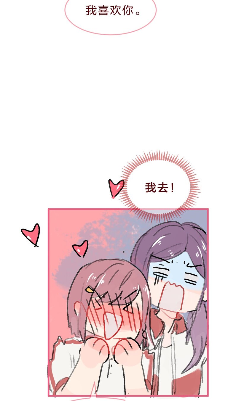 034 不要爱上……会变得不幸7