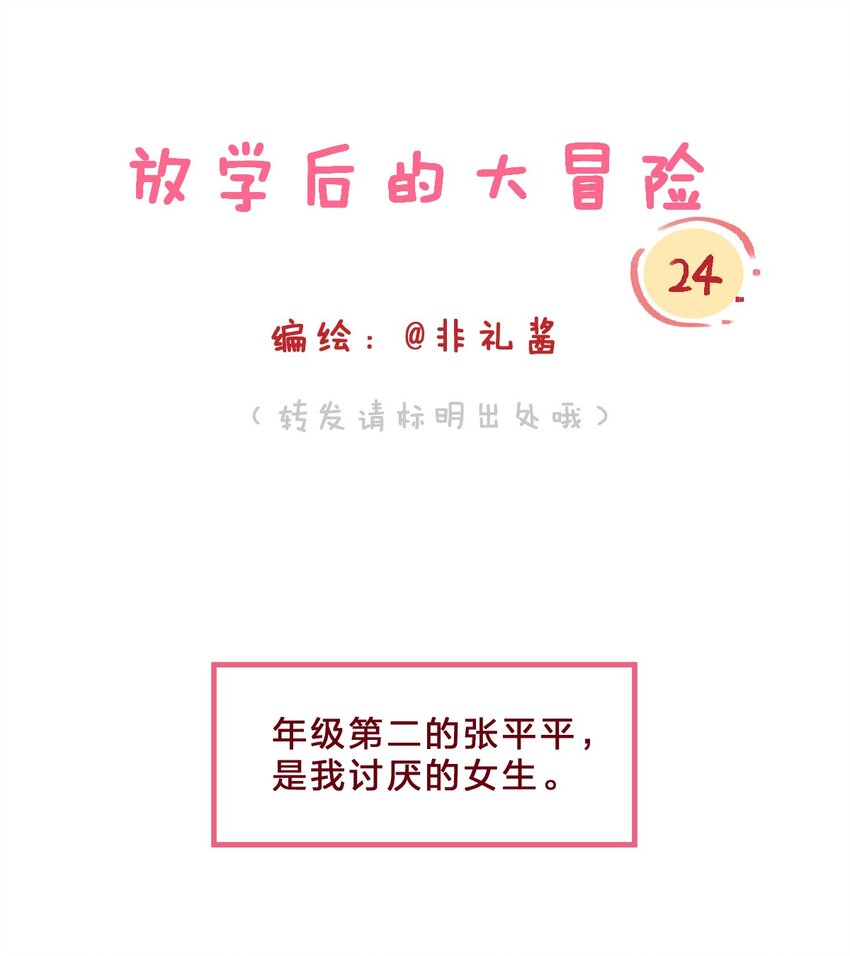 022 糟糕，这好像是心动的感觉0