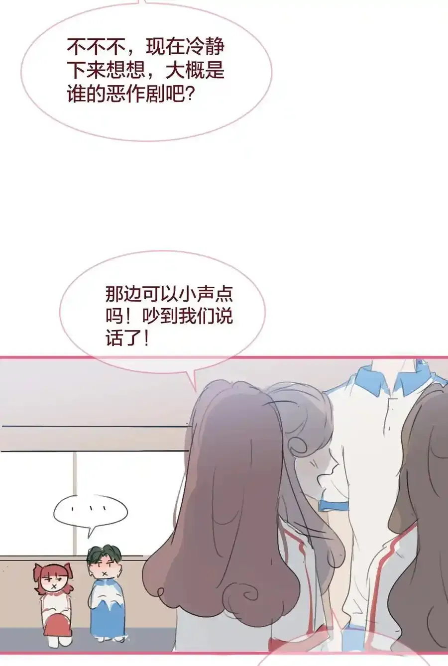 036 匿名表白15