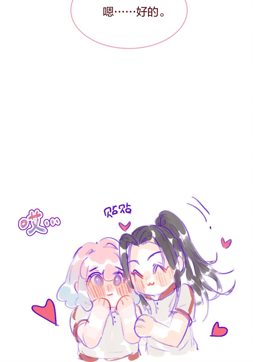 033 少女情怀总是诗29