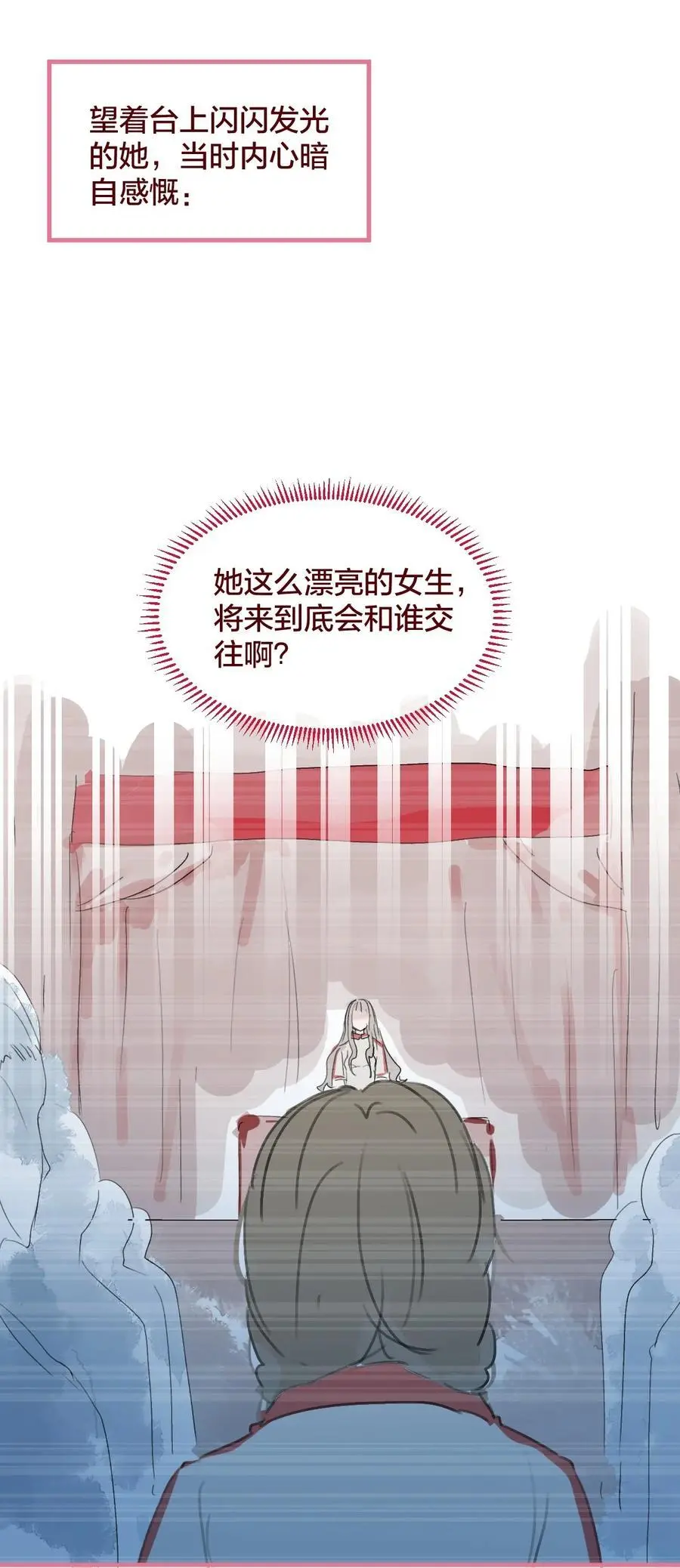 老师篇 囚笼之鸟3