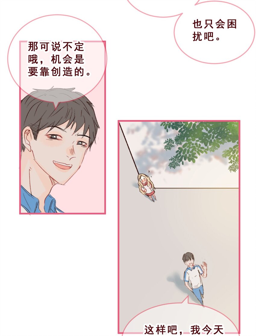 002 大冒险的后续5