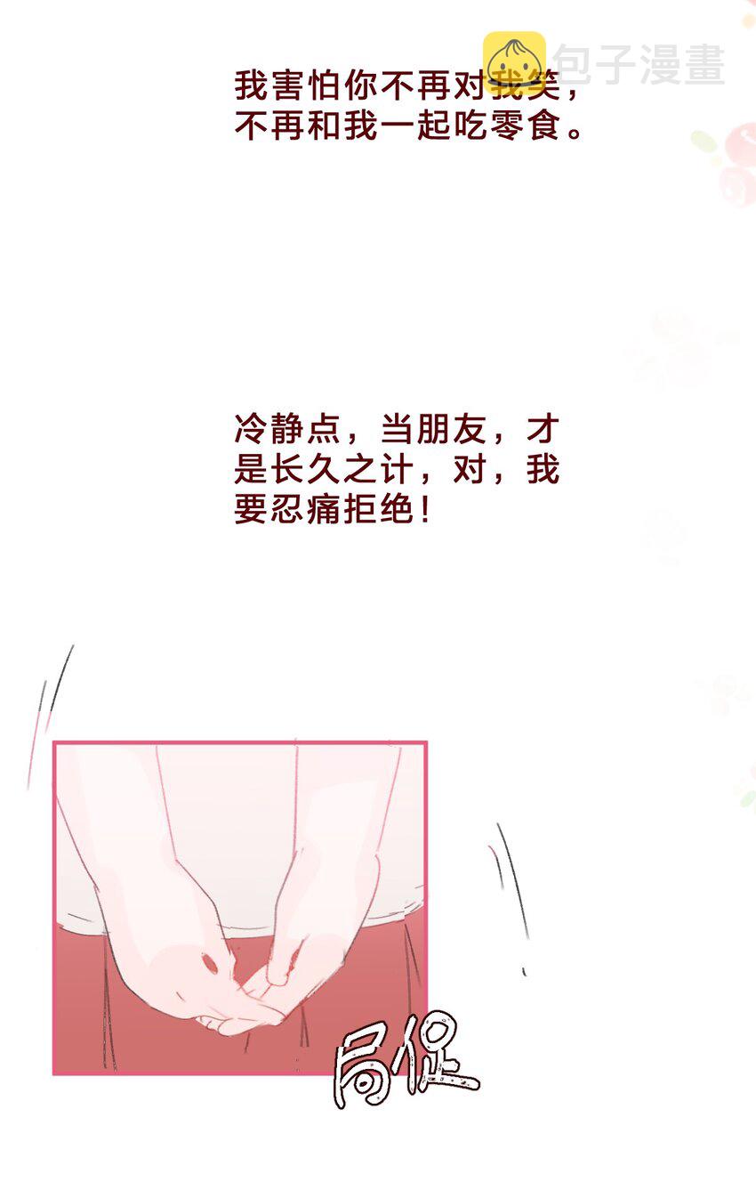 033 少女情怀总是诗26
