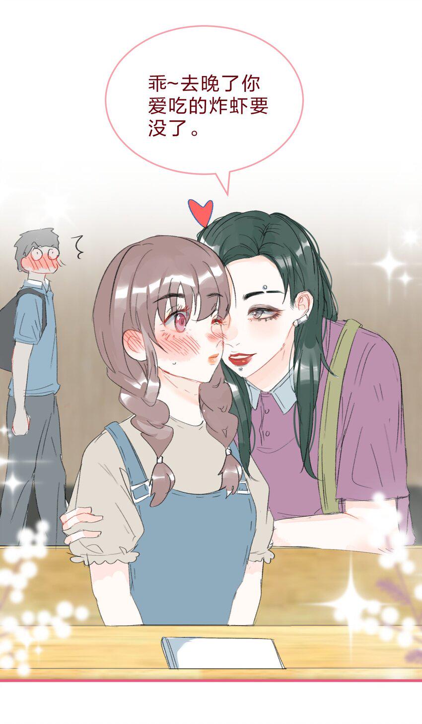 青梅篇续 和青梅女生交往后的故事10